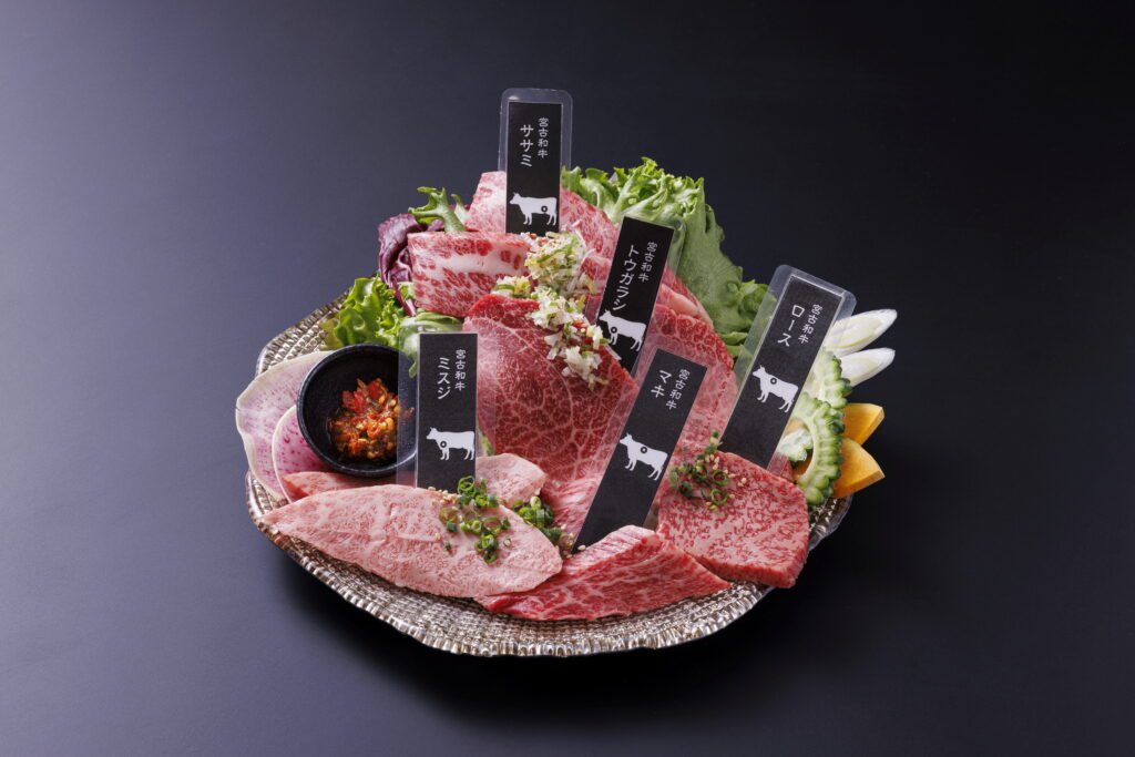 炭火焼肉 琉宮苑