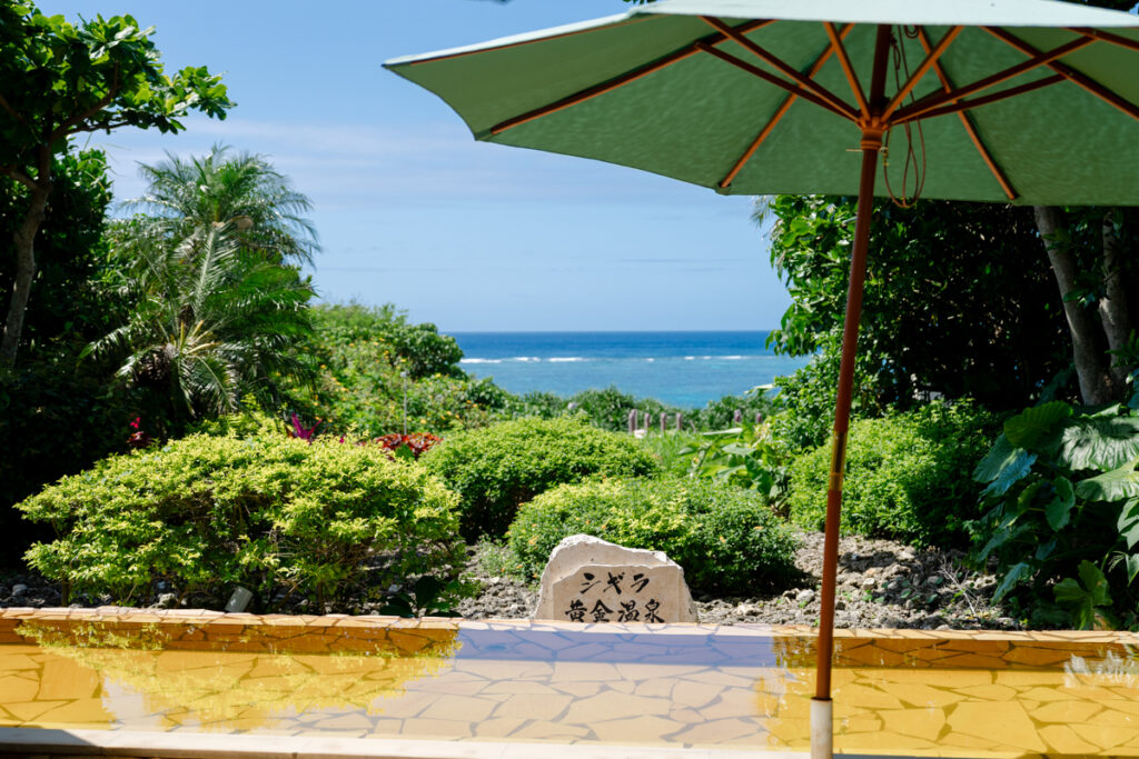 シギラ黄金温泉
