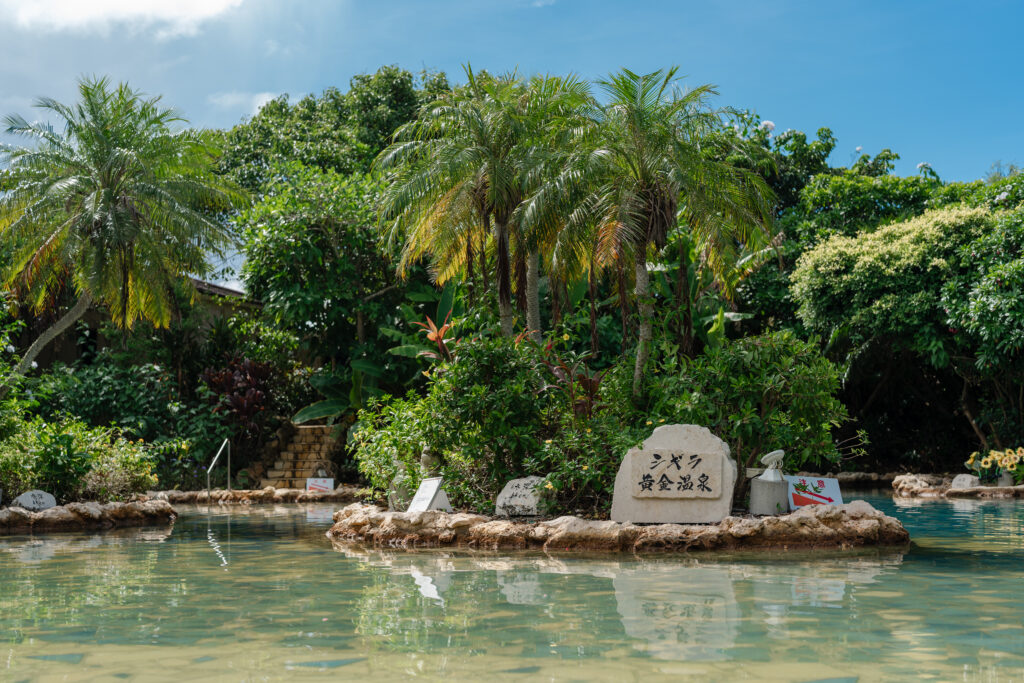 シギラ黄金温泉