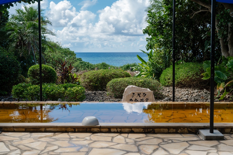 シギラ黄金温泉