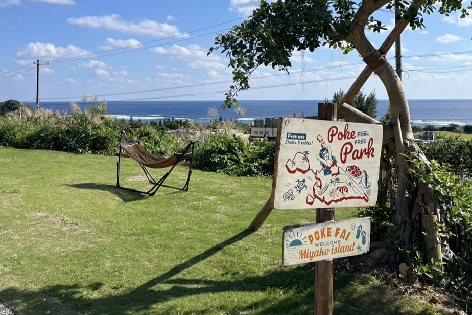 【宮古島の海が見えるカフェ】本当は内緒にしたいお店を現地民が紹介の写真