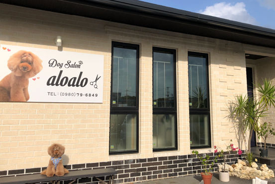 Dog Salon aloalo
