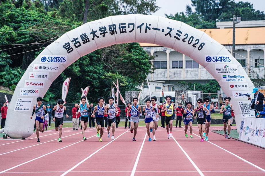 宮古島大学駅伝（ワイドー・ズミ）を徹底解説！視聴方法・コース・観戦ツアーを紹介の写真