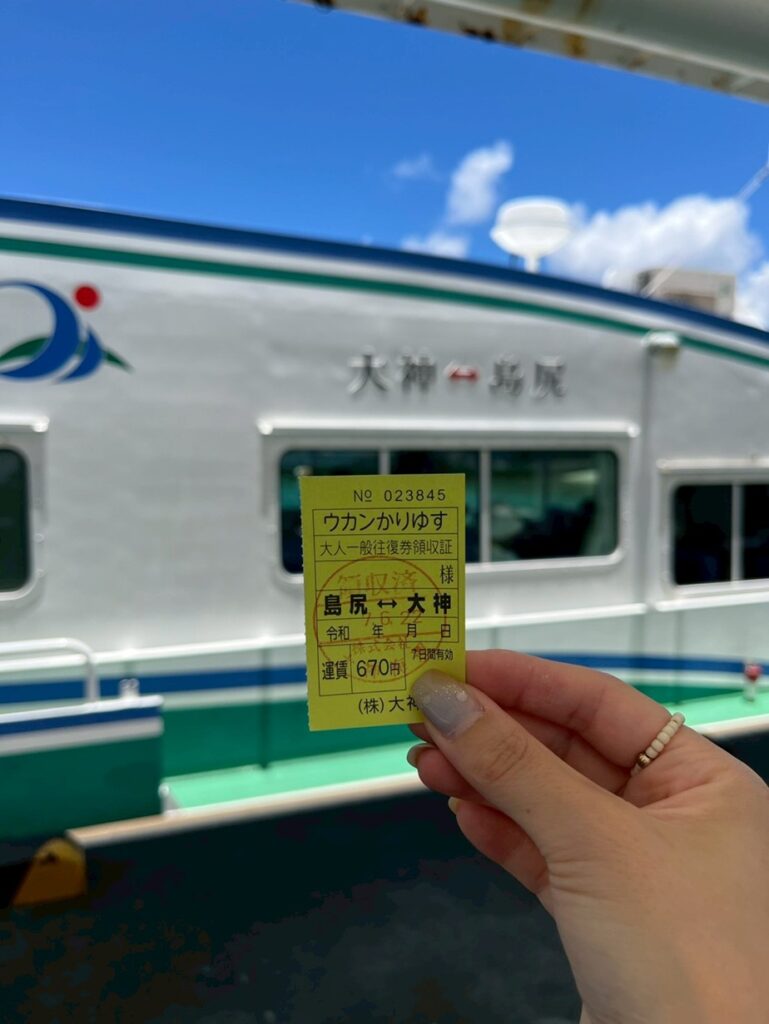 大神島へ行くフェリー