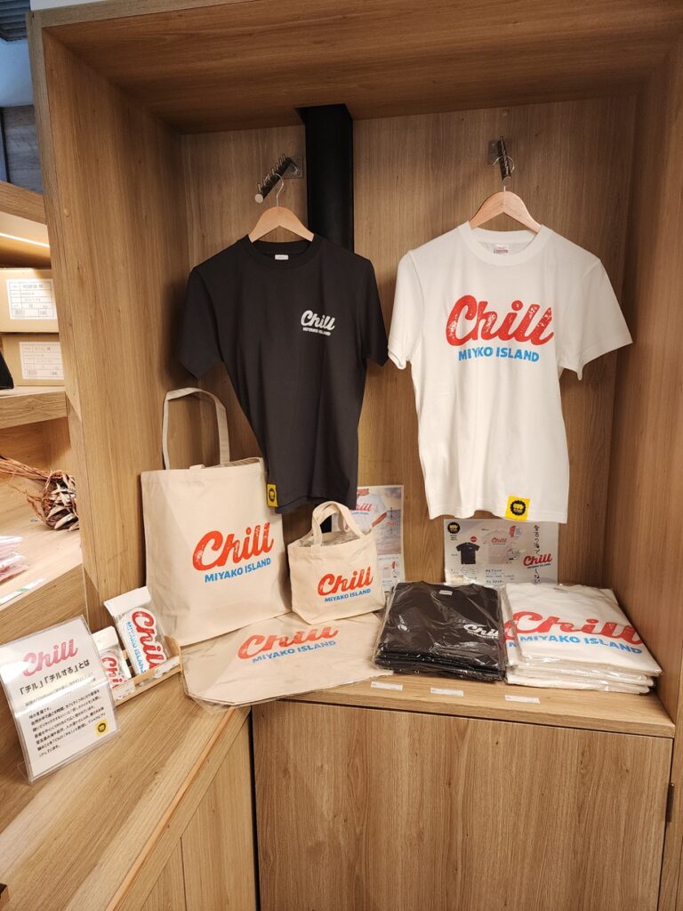 ChillTシャツ